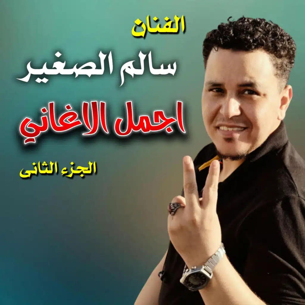 هنا على المينا