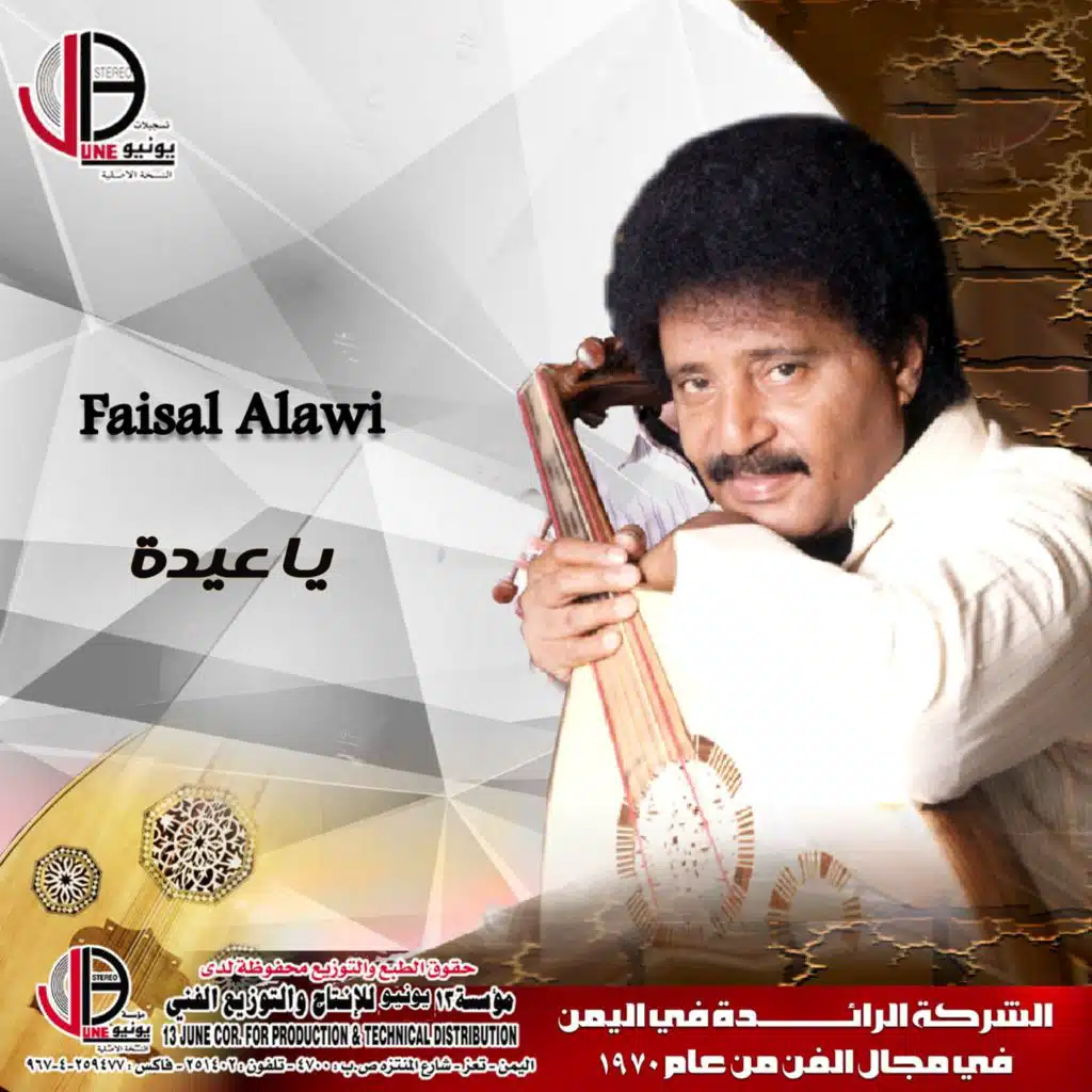 يابوي انا منة