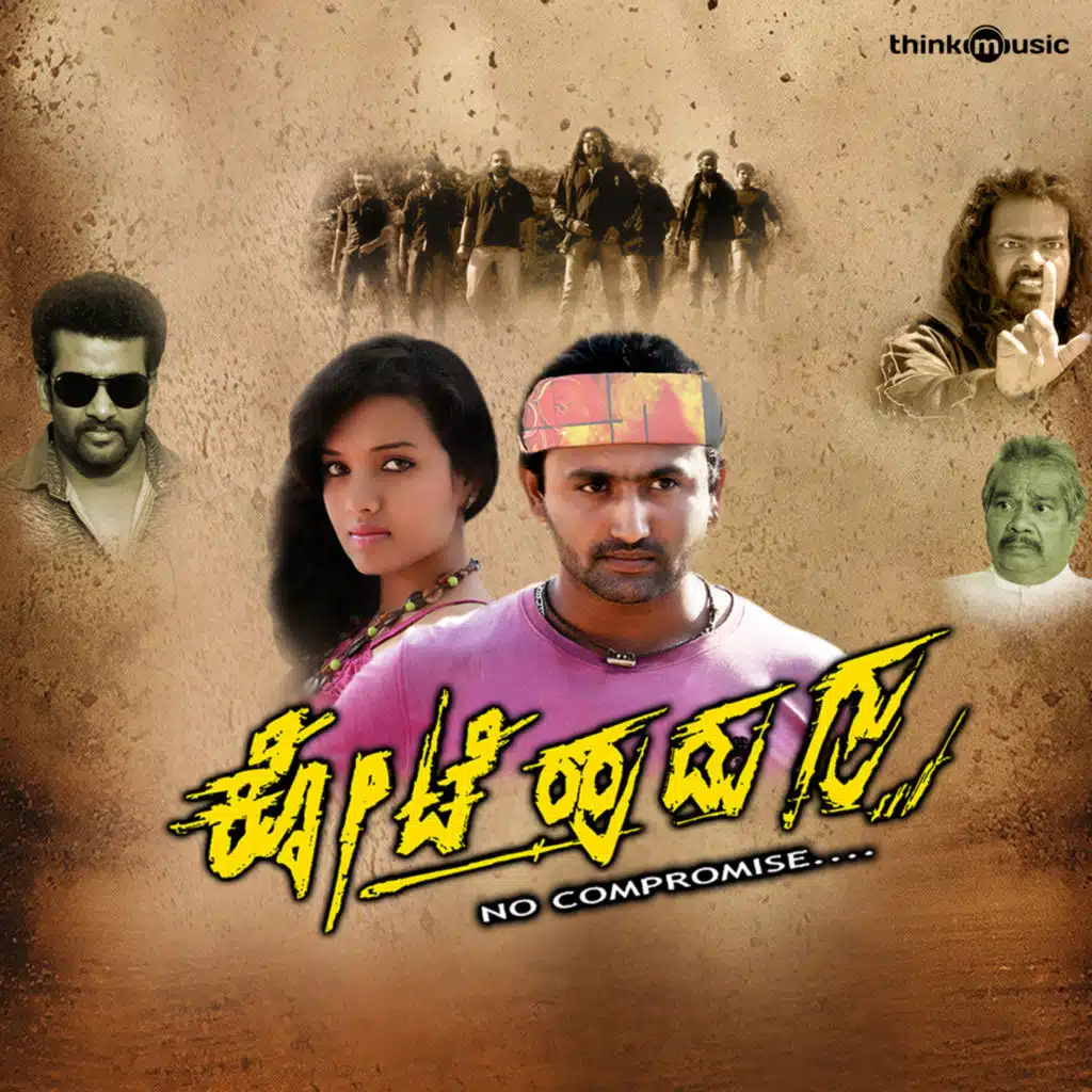 Kote Hudugru (Original Motion Picture Soundtrack)