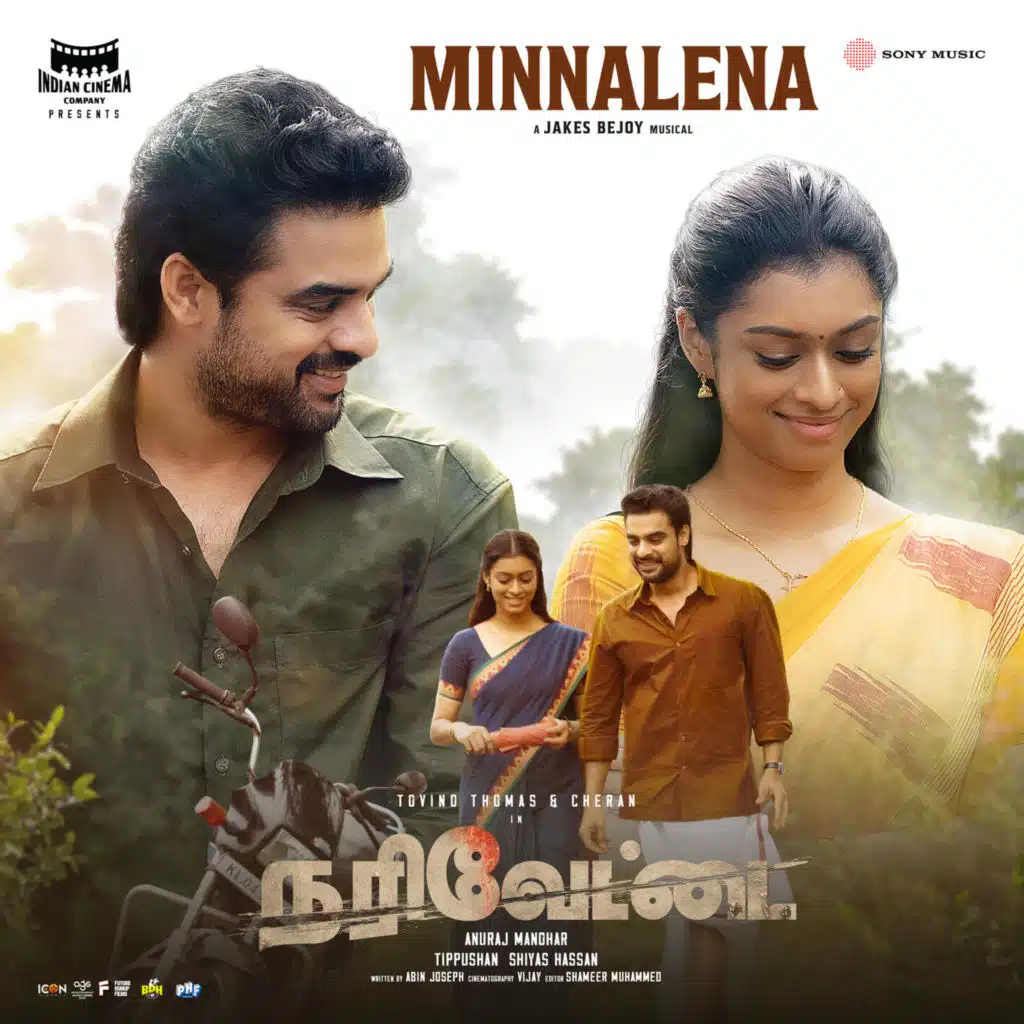 Minnalena (From "Narivettai")