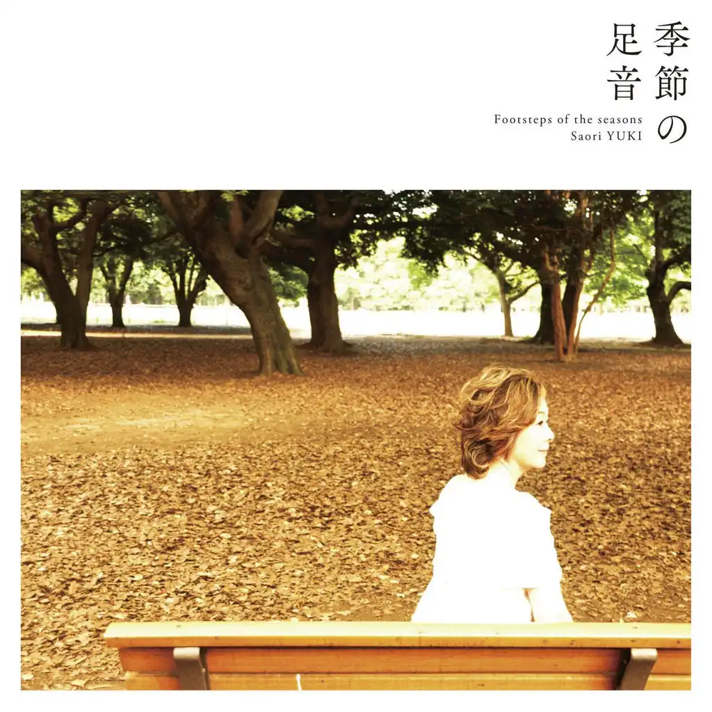 Kisetsu no Ashioto (Footsteps Of The Seasons)