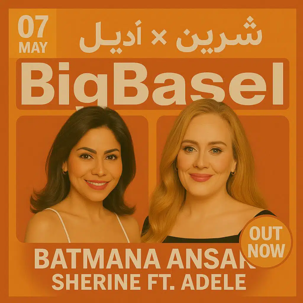 بتمنى انساك ريمكس