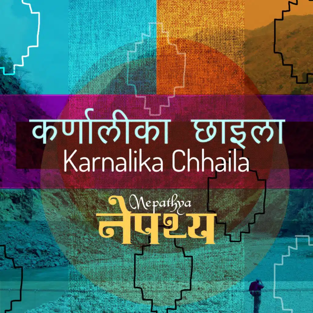 Karnalika Chhaila