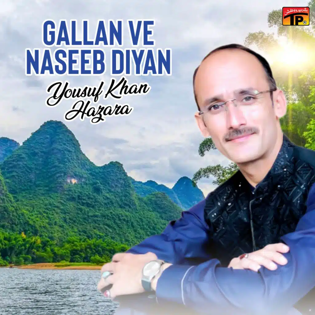 Chan Sohniya Tere Utte Dil Aaya