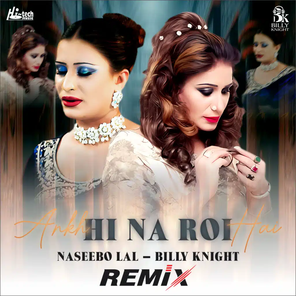 Naseebo Lal & Billy Knight