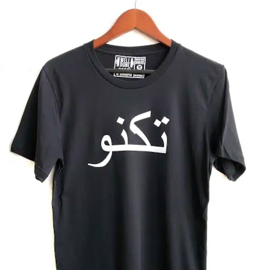Techno Arabia