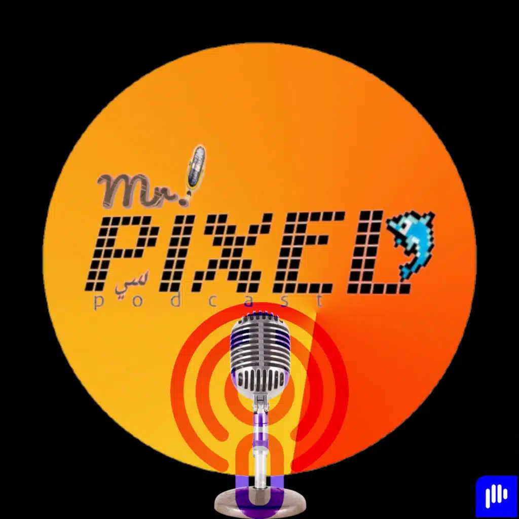 بودكاست سي بيكسل podcast Mr. pixel
