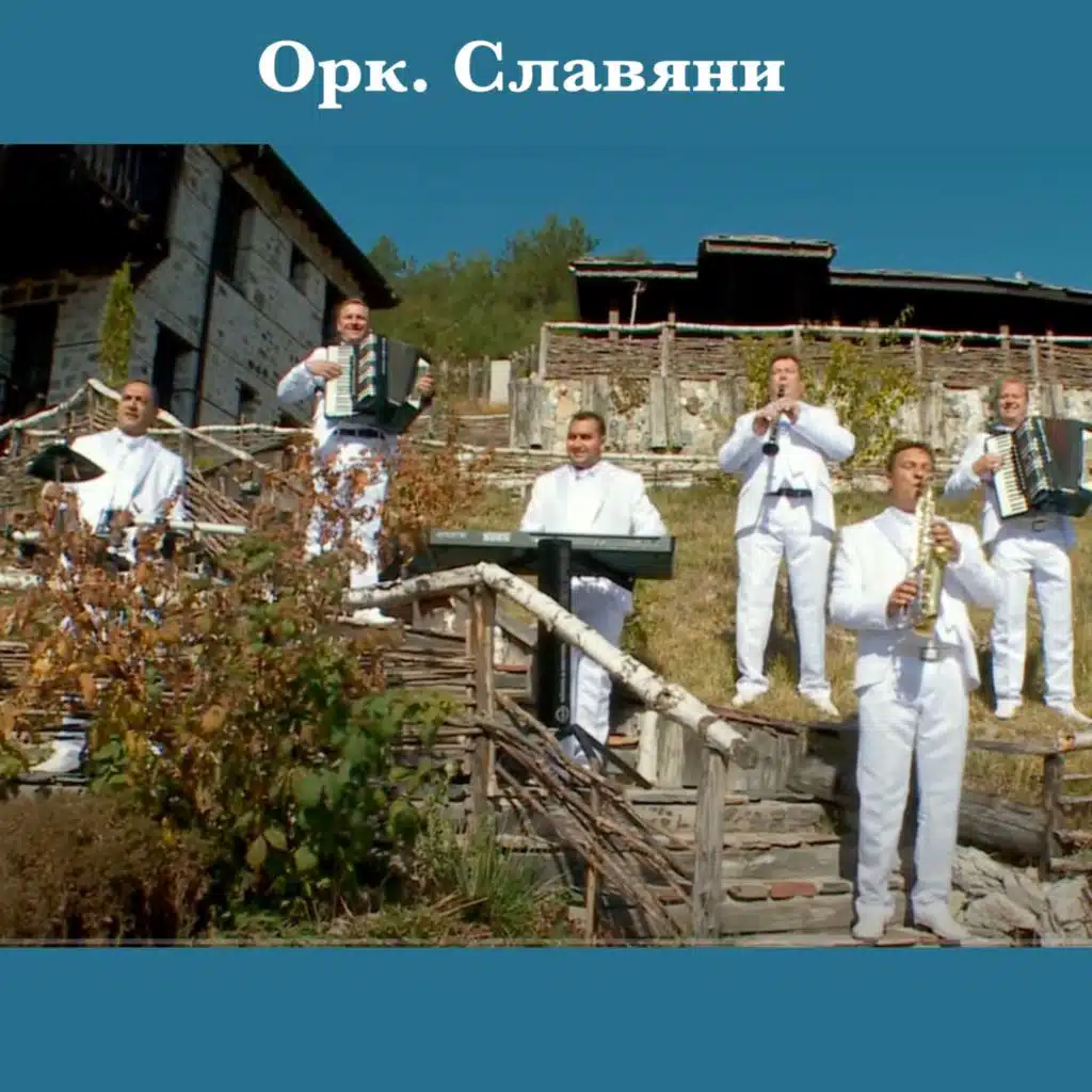 Рано ранила малка мома