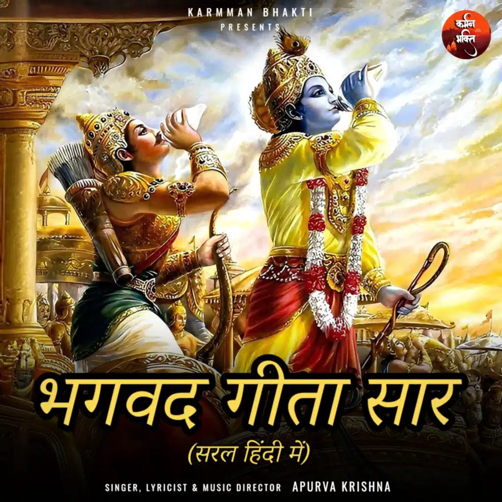 रिश्तों का भरम - - टूट जाने दो ऐसे रिश्ते