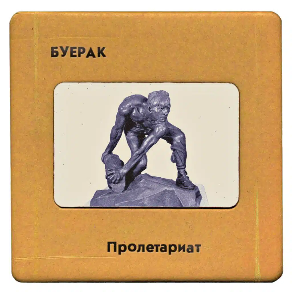 Спортивные очки