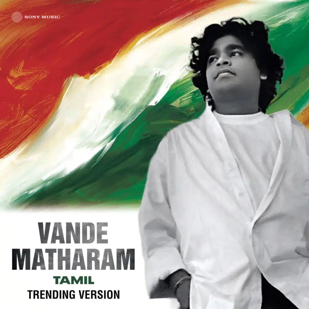 Vande Matharam (Trending Version)