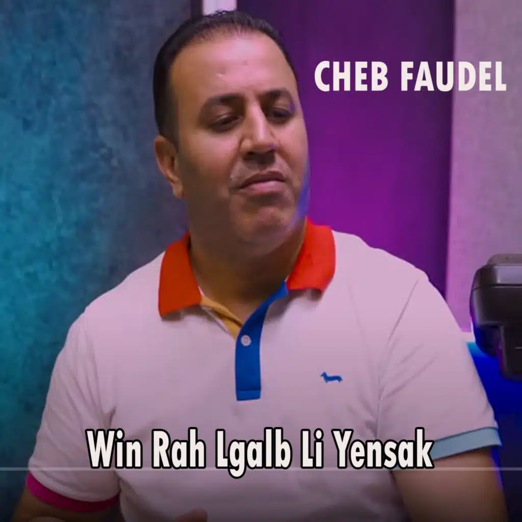 Win Rah Lgalb Li Yensak