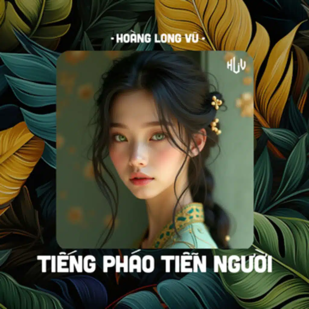 Hoàng Long Vũ & Hùng Quân