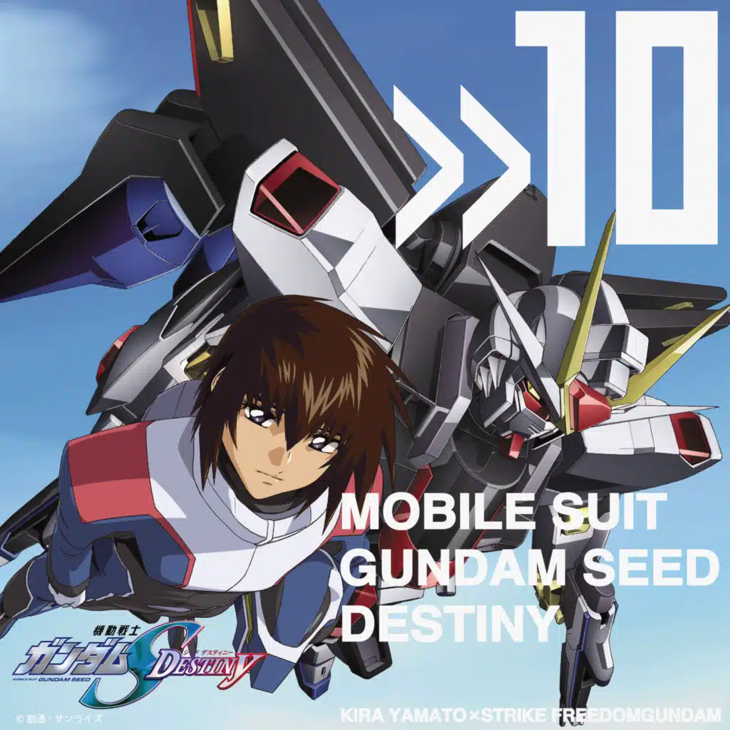 Mobile Suit Gundam Seed Destiny Suit Vol.10 Kira Yamato × Strike Freedomgundom