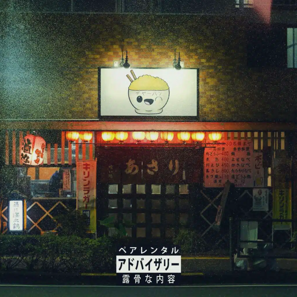 Corey Knoxville & Lil Kawaii