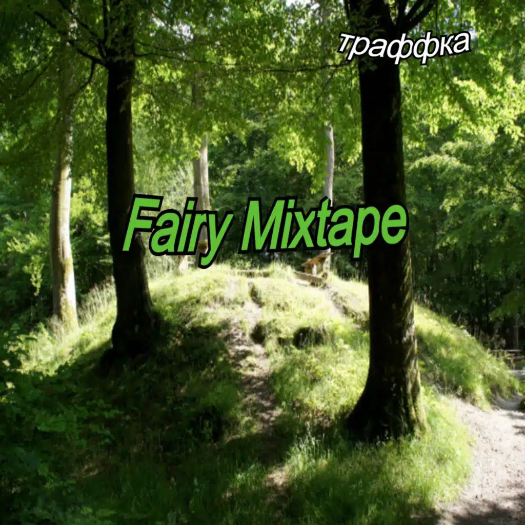 Fairy Mixtape