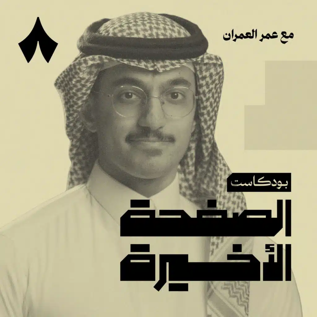 كيف خلقت التشريعات أزمة موافقات العلاج بالتأمين