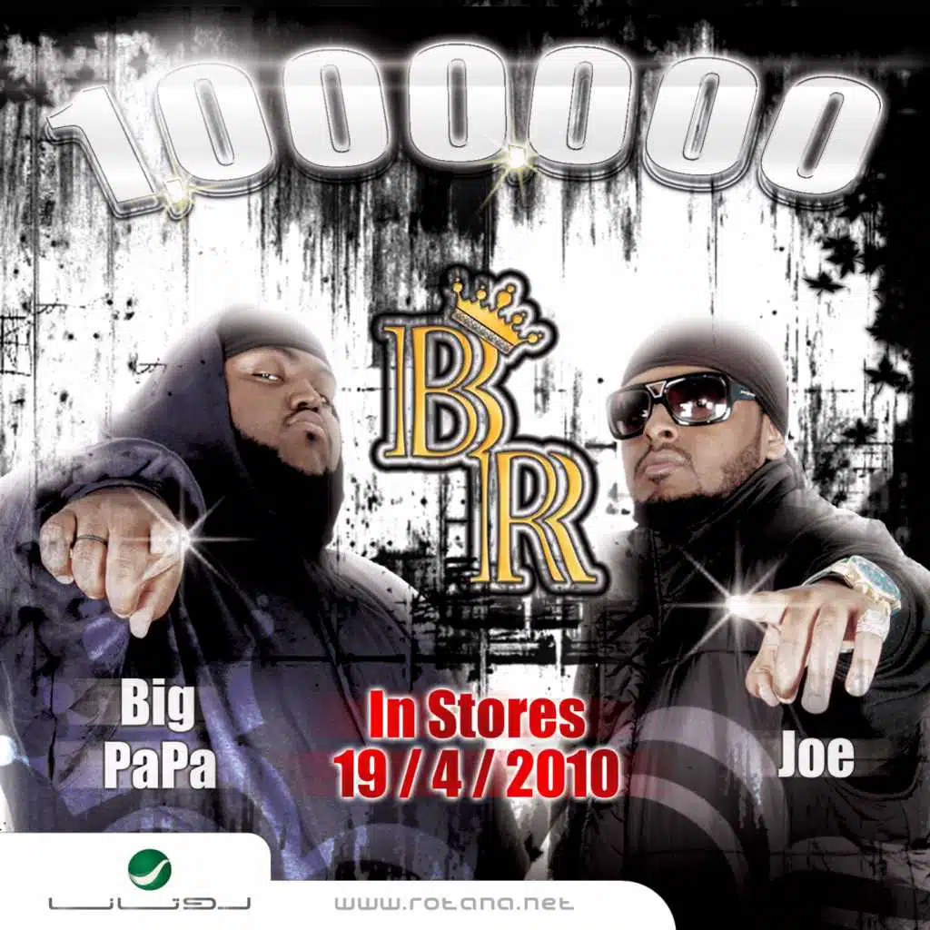 Chill n Relax ft. Hamza Hawsawi