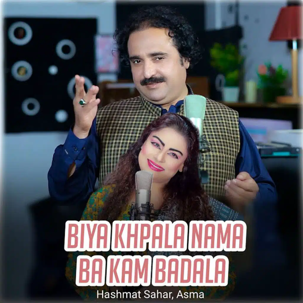 Hashmat Sahar, Asma Lata