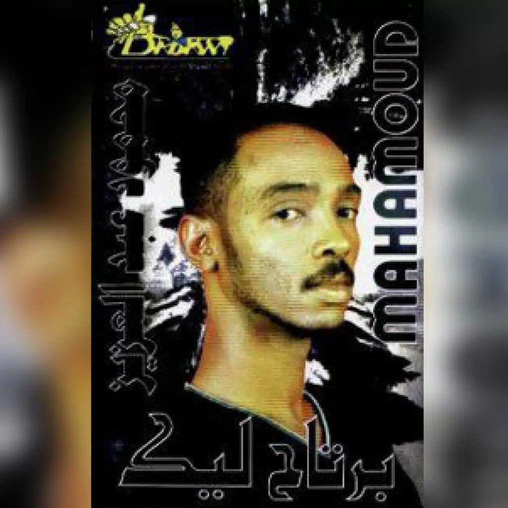 الخطوة من دونك