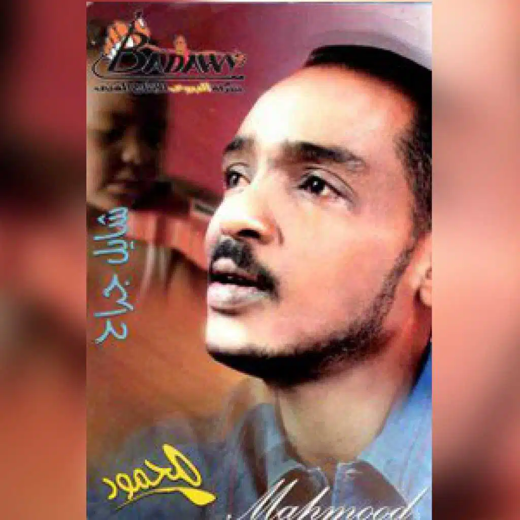 اسرني يامياس