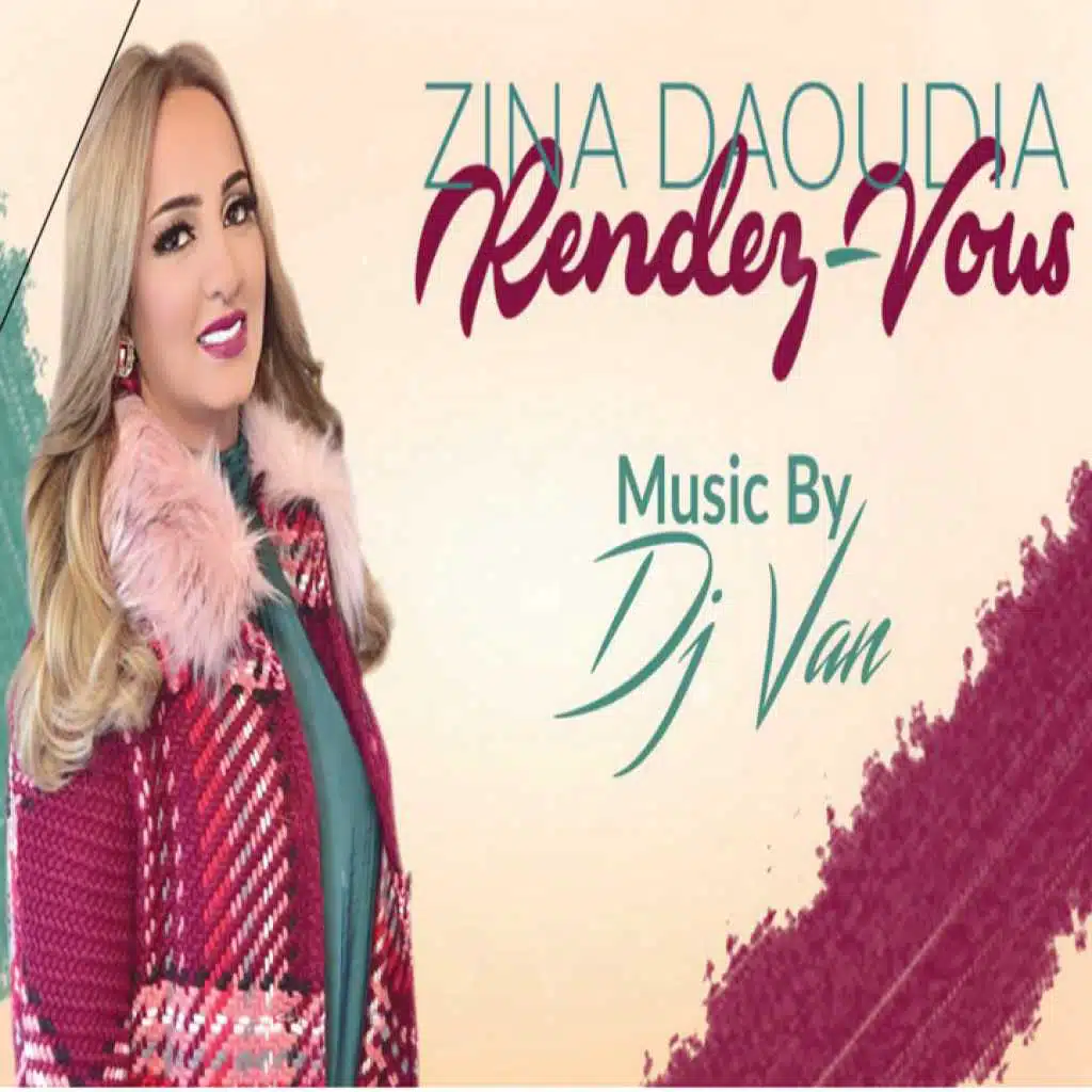 راندي فو (مع دي جي فان)