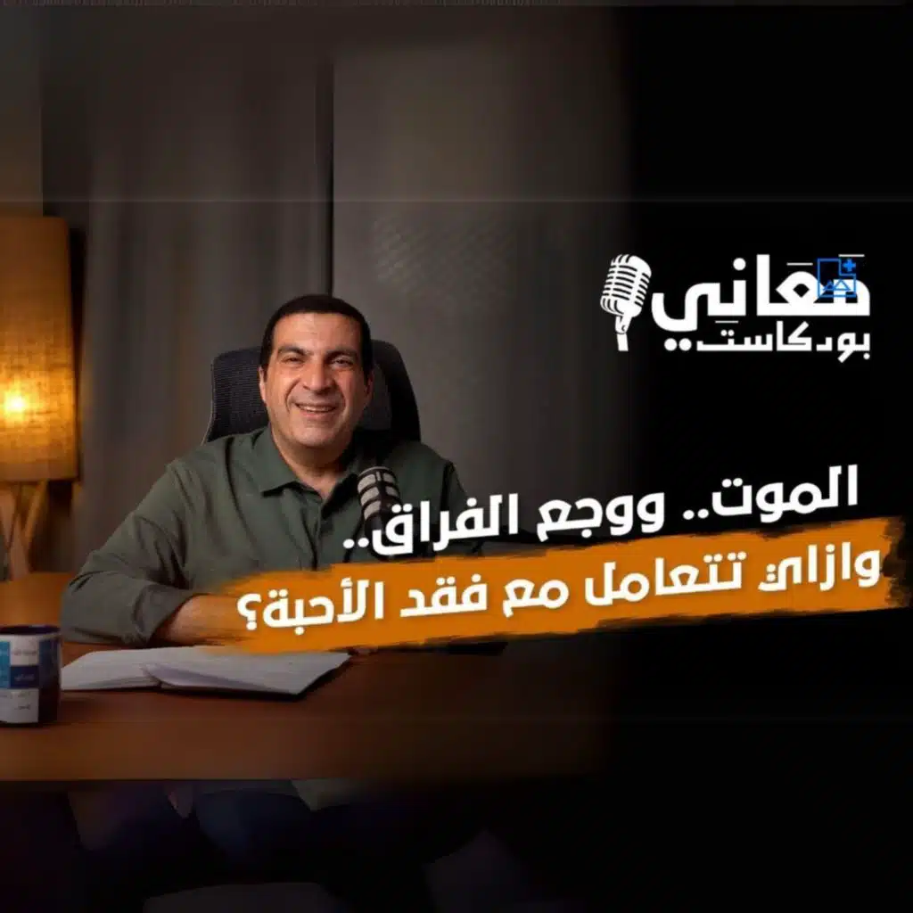 الحلقة الخامسة عشر