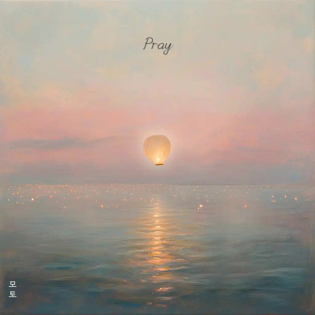 pray