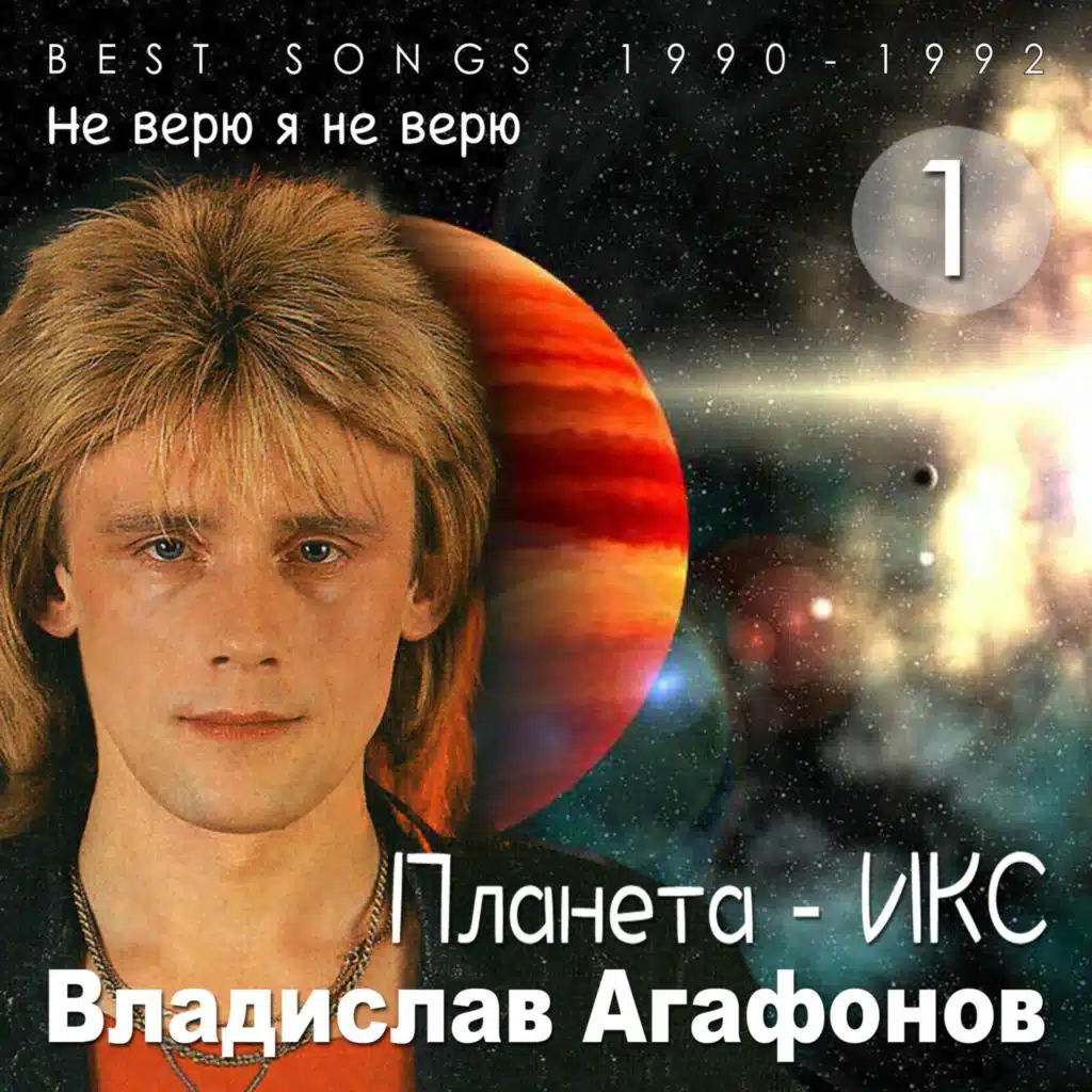 Заметает снегом