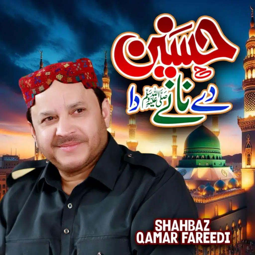 Akhy Haleema Hoya Kamal Ay