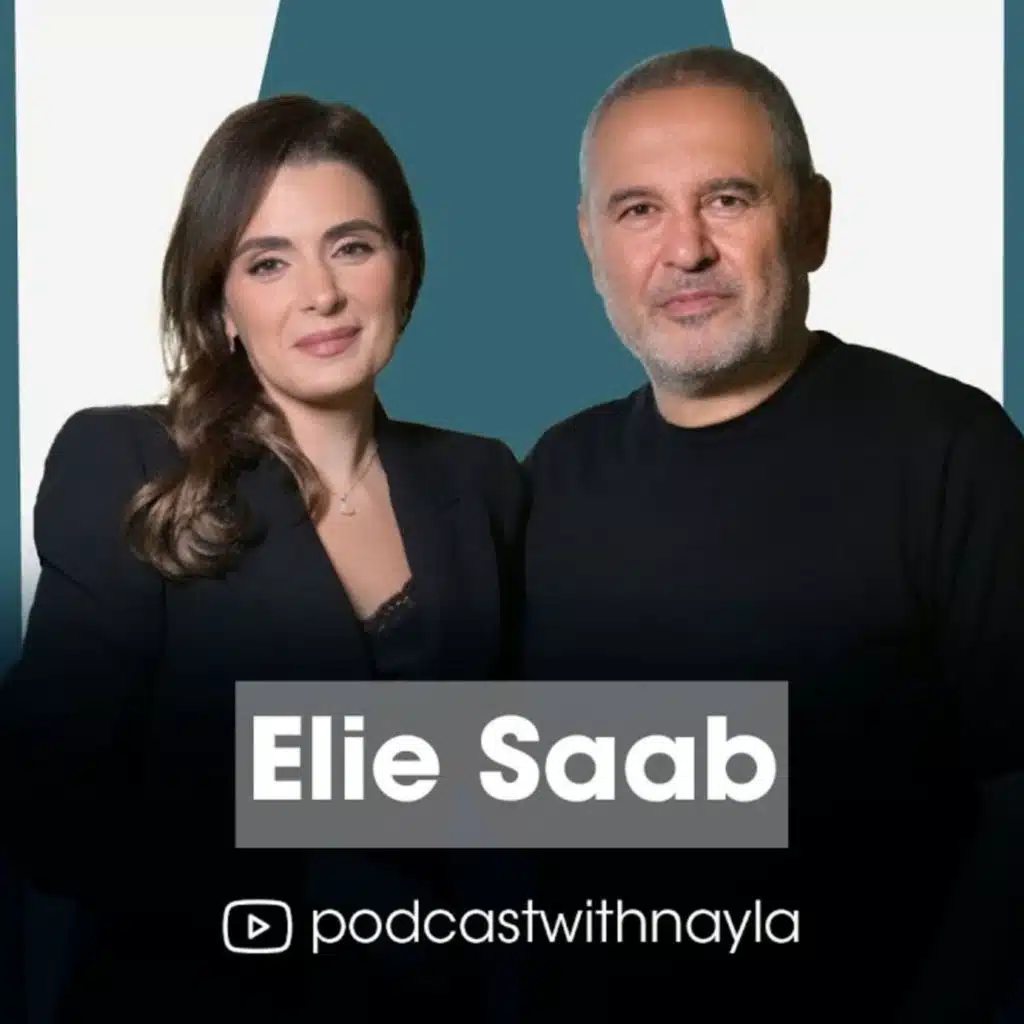 إيلي صعب ضيف نايلة تويني في  بودكاست مع نايلة