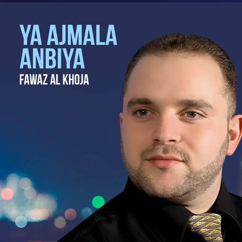 Salato Bi Salam Mobine