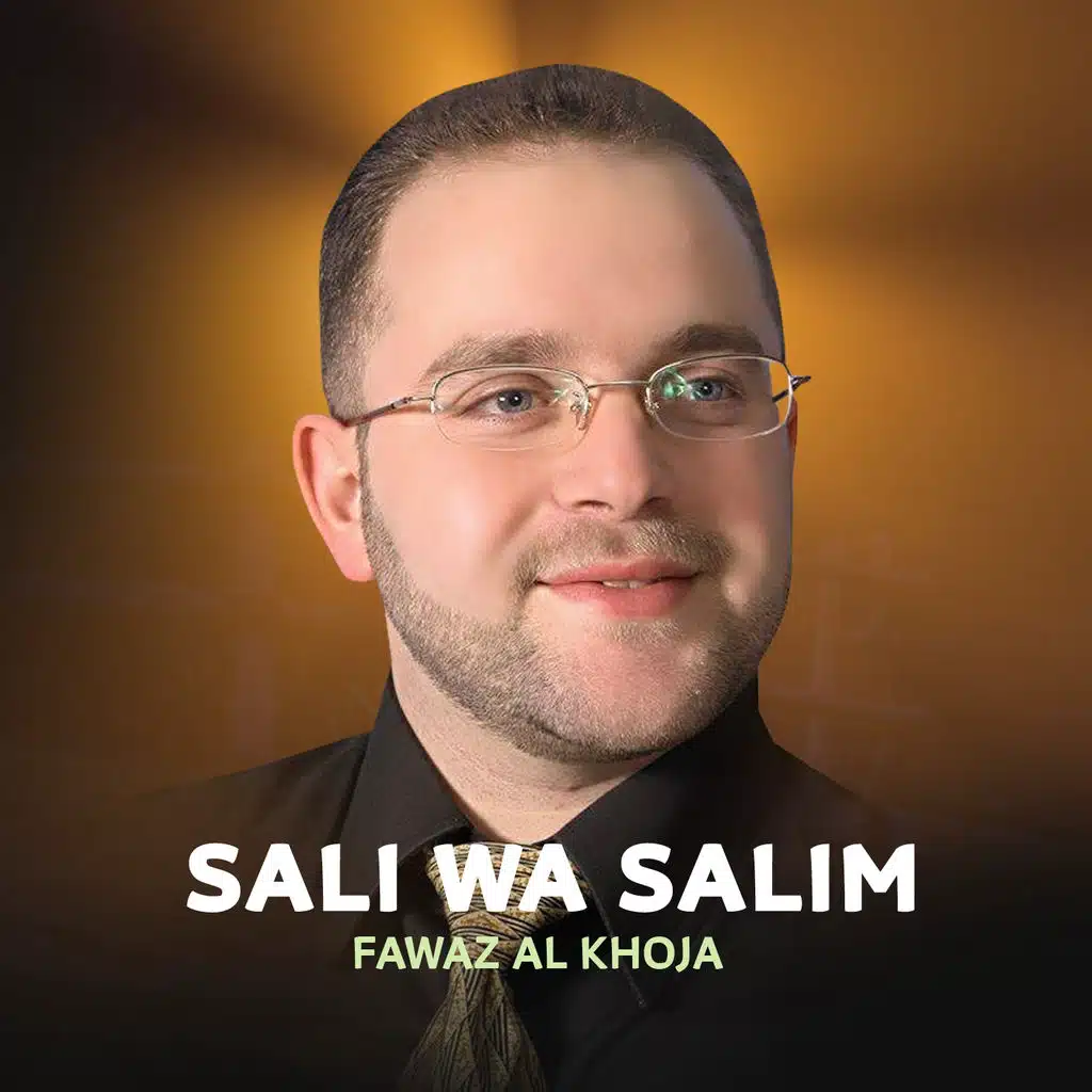 Sali Wa Salim (Inshad)