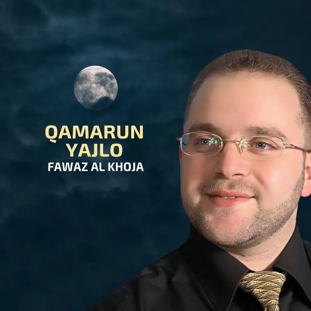 Qamarun Yajlo (Inshad)