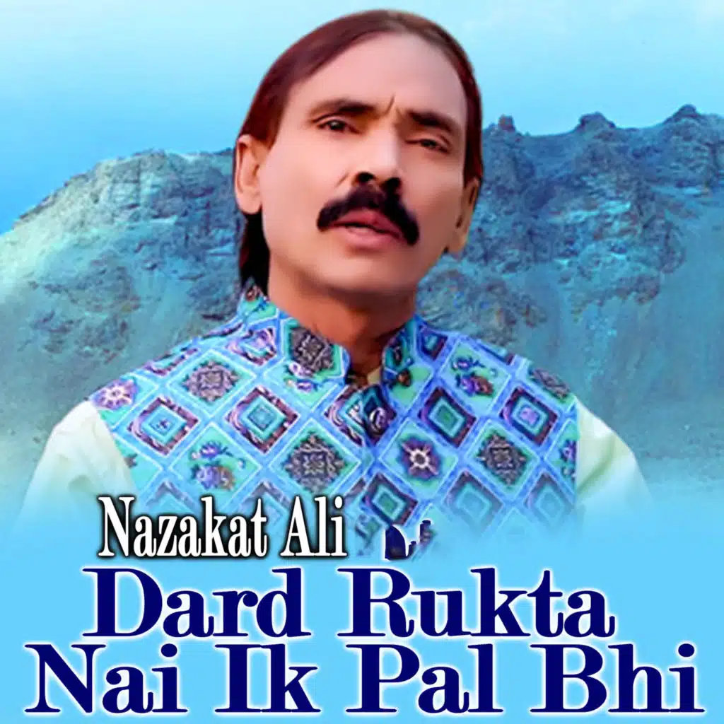 Dard Rukta Nai Ik Pal Bhi