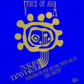Voice of Asia, Vol. 1 (International Pop Music And Song Contest-Almaty Kasachstan)