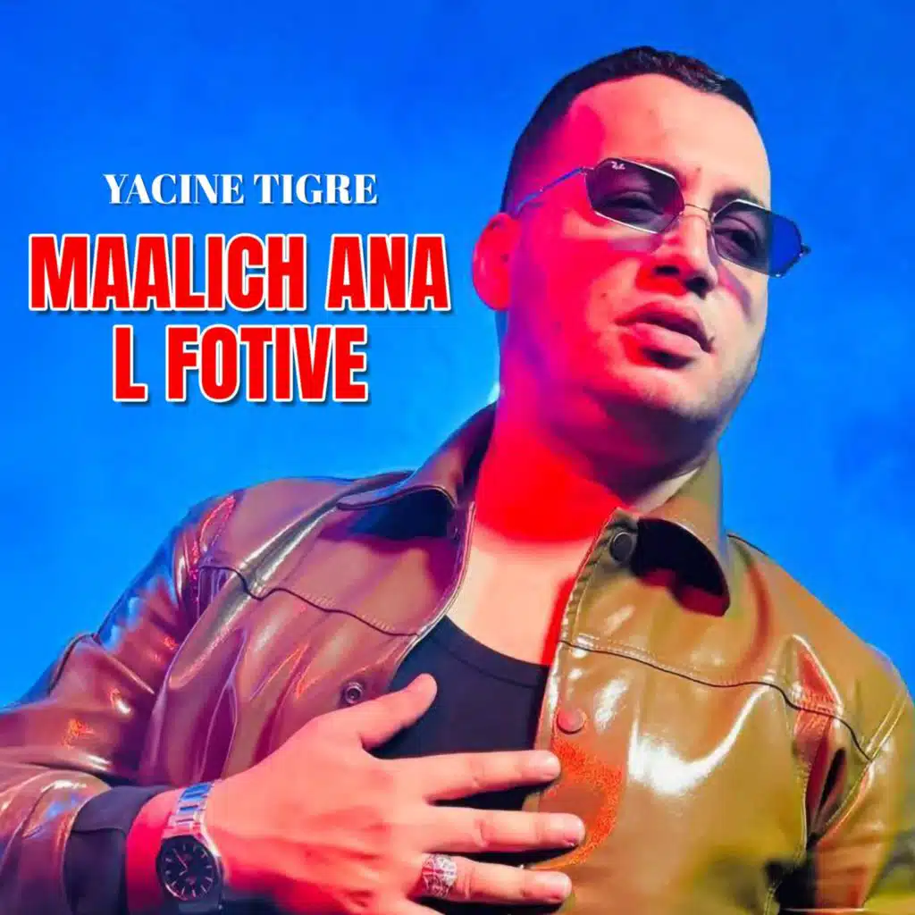 Maalich Ana L Fotive