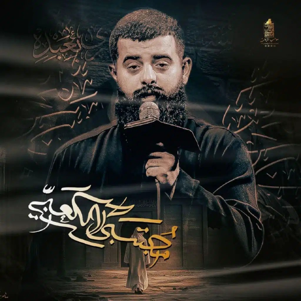 مالها الا علي