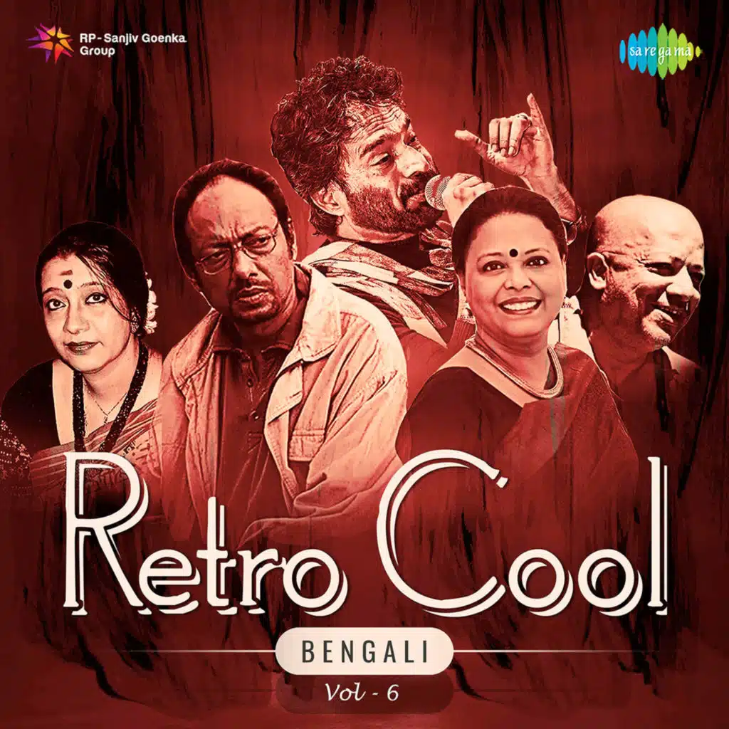 Retro Cool - Bengali, Vol. 6