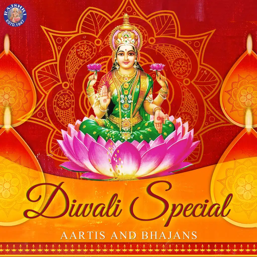 Diwali Special - Aartis and Bhajans