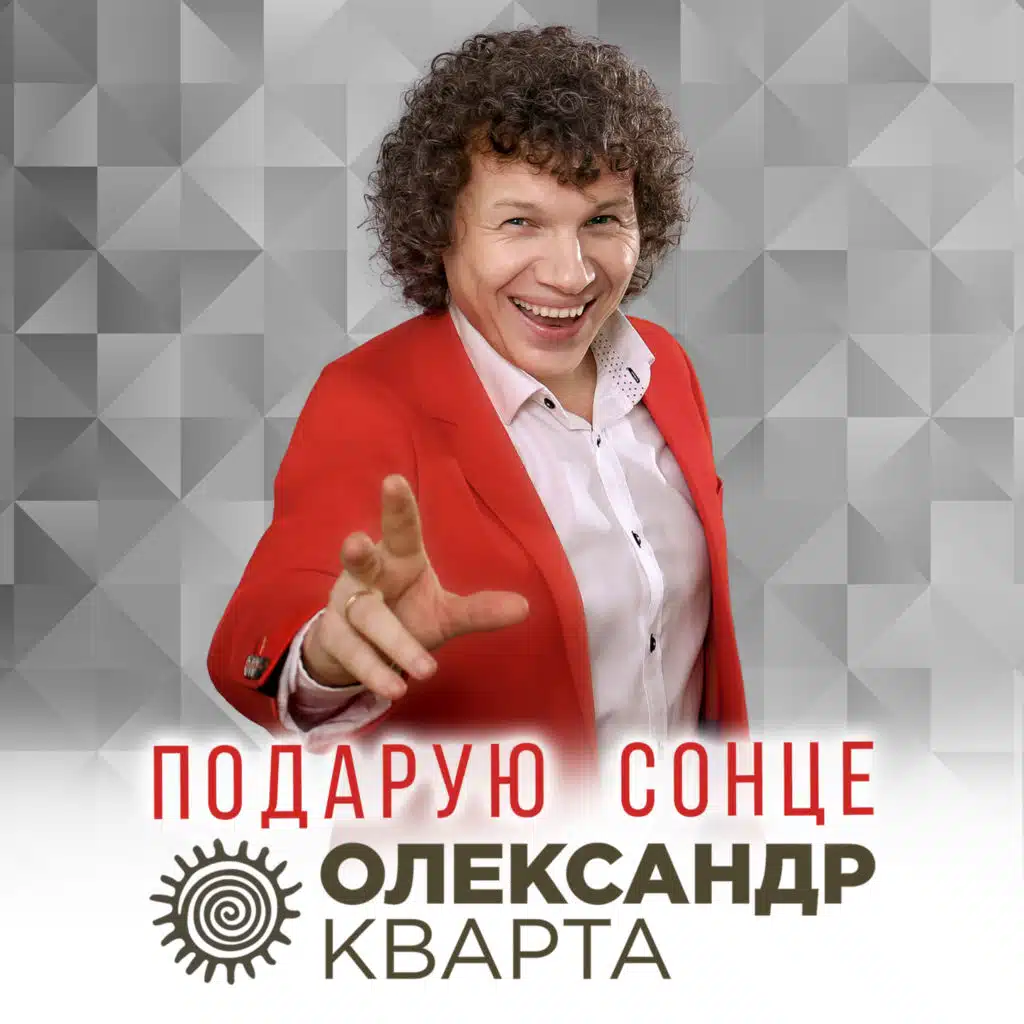 Батьки, на жаль, не молодіють