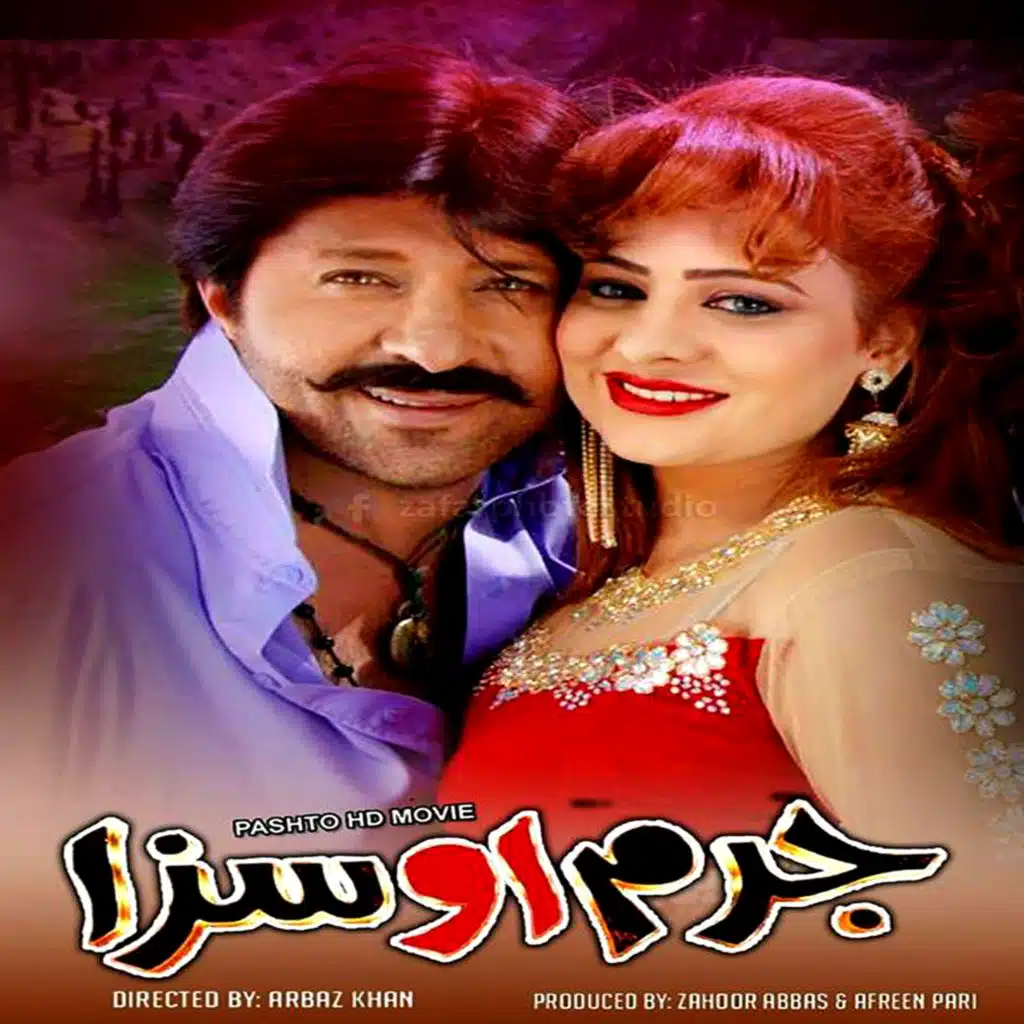 Sitara Younas, Shahsawar