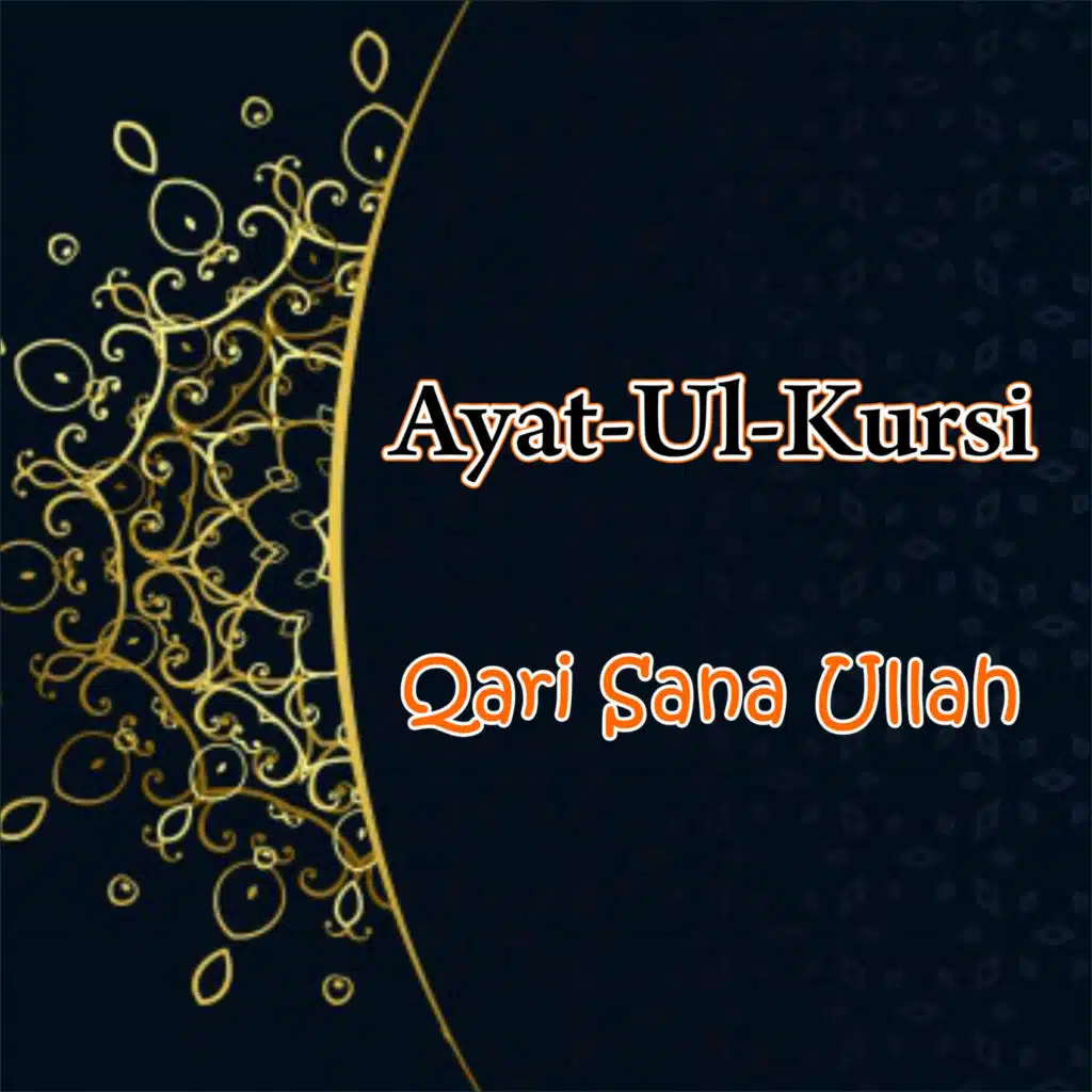 Ayat Ul Kursi