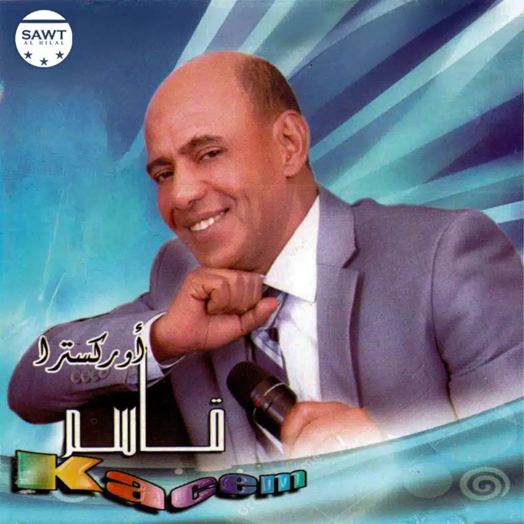 Orchestra Kacem