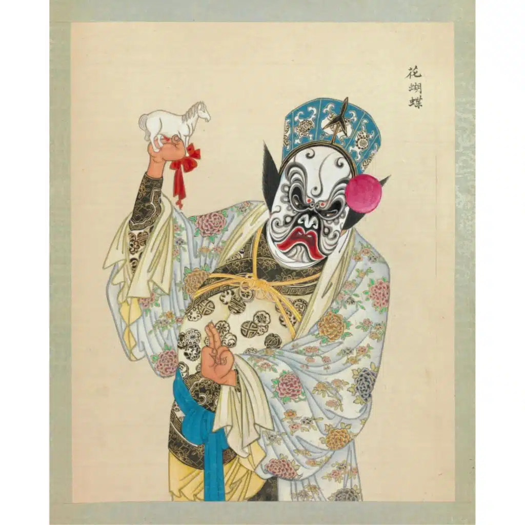 BANNED IN CHINA - EP