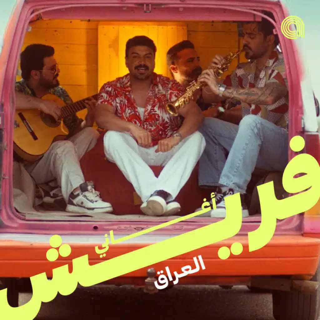 Aghani Fresh - Iraq