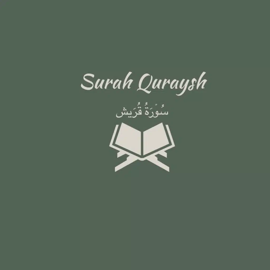 106: Surah Quraysh: Abdul Rahman Al-Sudais