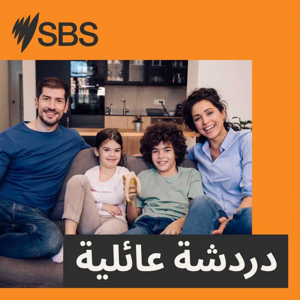 "المدرسة مسؤولة.. ولكن إلى متى؟" خطاب الكراهية والعنصرية في مدارس أستراليا يثير قلق الأهل