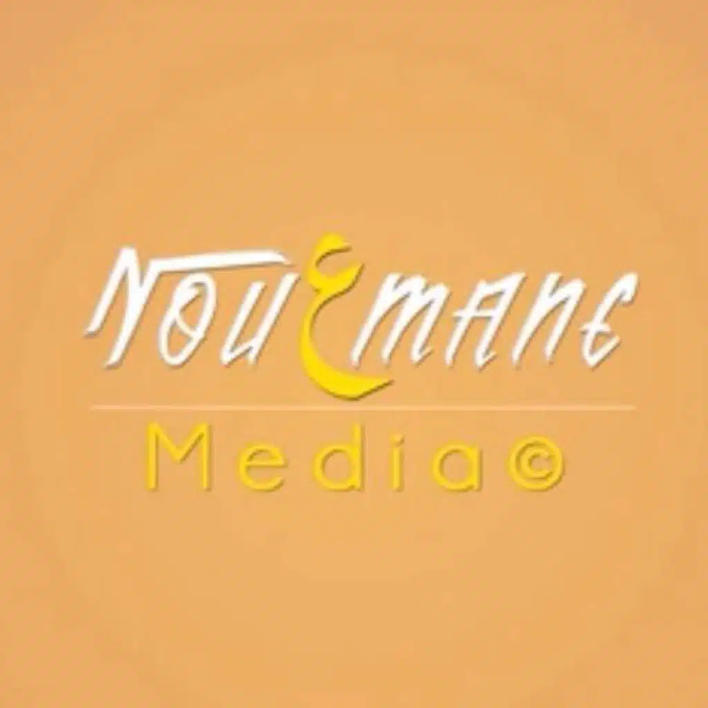 دار الأمل(مع سامي عبدو)