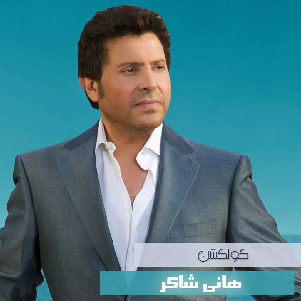 انا دبت دوب